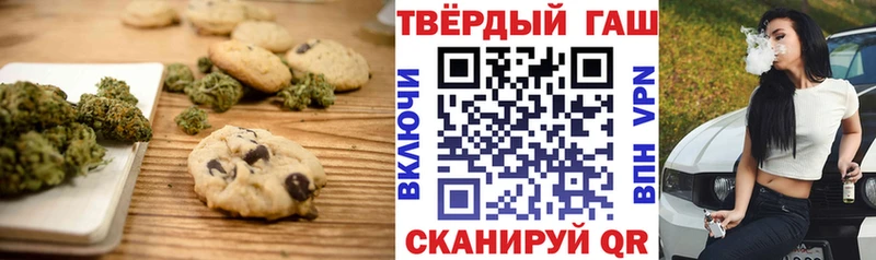 Canna-Cookies конопля  где найти наркотики  Куйбышев 