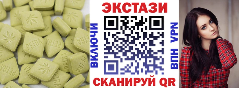 Экстази 250 мг  hydra ССЫЛКА  Куйбышев  закладки 