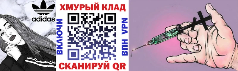 Героин герыч  blacksprut ССЫЛКА  Куйбышев 