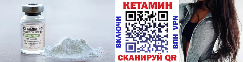 Кетамин ketamine  как найти закладки  Куйбышев 