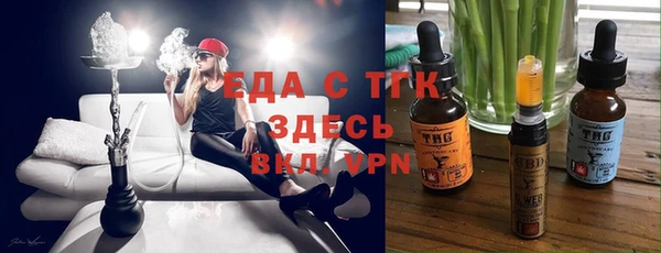 прущие крисы Беломорск