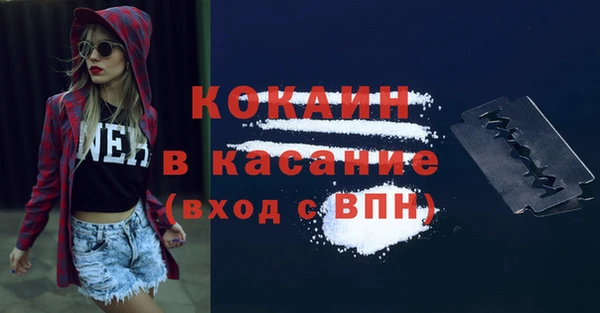 альфа пвп Белокуриха