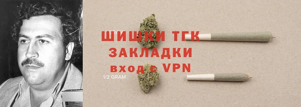 альфа пвп Белокуриха