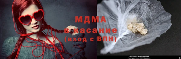 соль ск Белоозёрский
