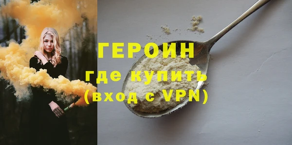 соль ск Белоозёрский