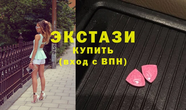 соль ск Белоозёрский