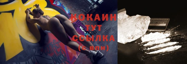 соль ск Белоозёрский