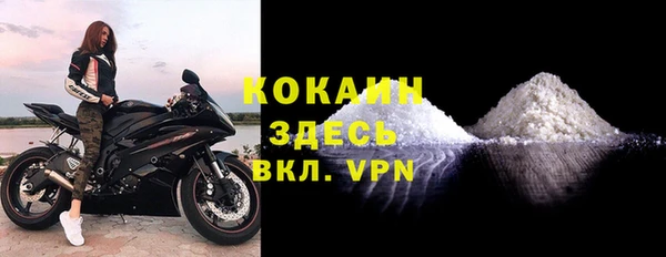 альфа пвп Белокуриха