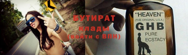 прущие крисы Беломорск