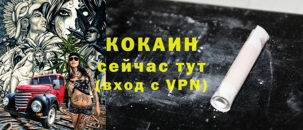 прущие крисы Беломорск