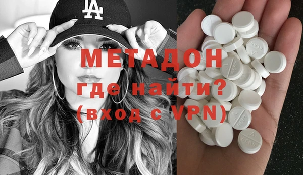 альфа пвп Белокуриха