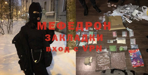 прущие крисы Беломорск