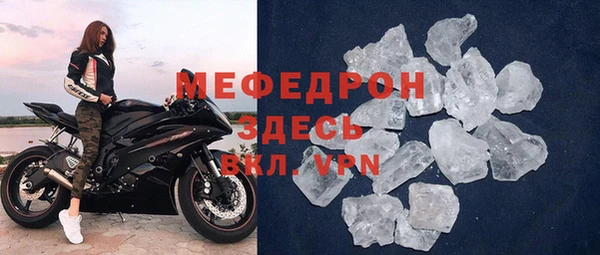 соль ск Белоозёрский