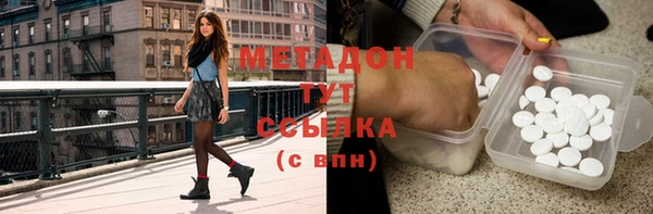 соль ск Белоозёрский