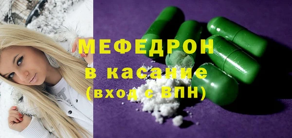 соль ск Белоозёрский