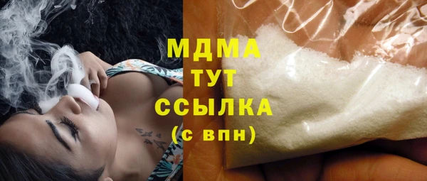 соль ск Белоозёрский