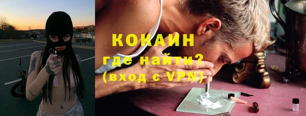 соль ск Белоозёрский