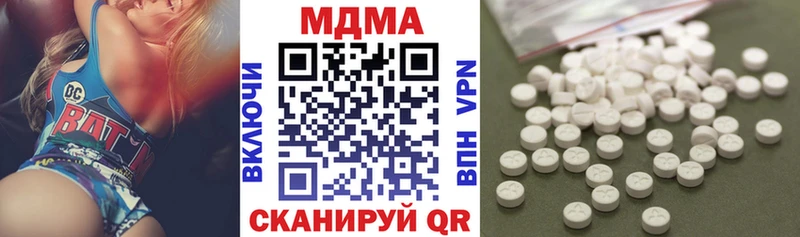 блэк спрут tor продажа наркотиков Куйбышев МДМА молли