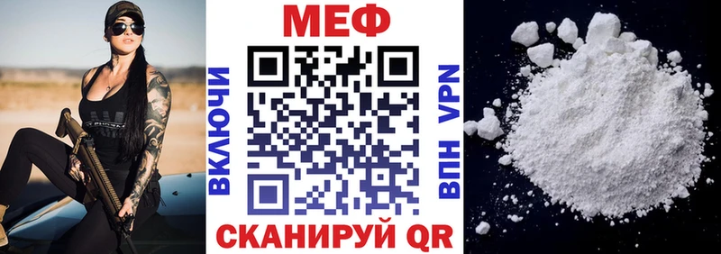 Мефедрон  Куйбышев