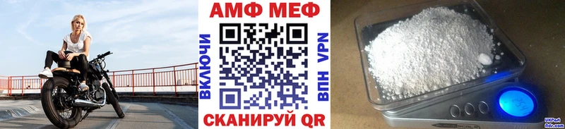 МЕТАМФЕТАМИН винт  Куйбышев 