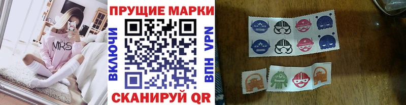 Марки NBOMe 1500мкг  Куйбышев 