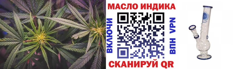 где купить наркотик  MEGA   Дистиллят ТГК жижа  Куйбышев 