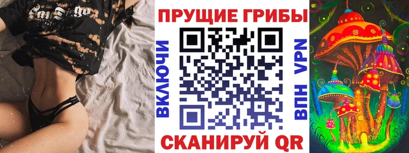 Псилоцибиновые грибы ЛСД  hydra зеркало  Куйбышев 